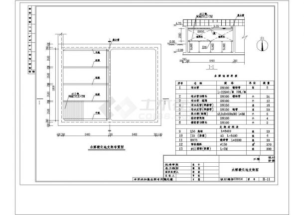 南京市某纺织公司废水处理工艺cad图纸设计-图二