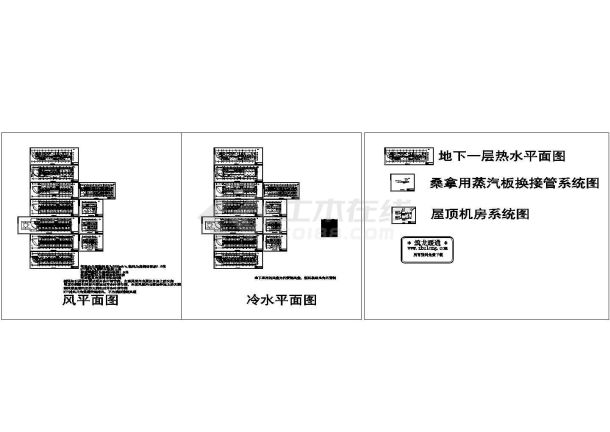 某三河汇福粮油综合楼空调施工设计图-图二