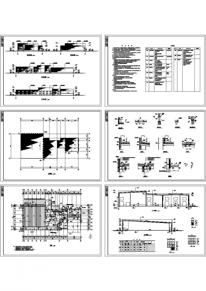 生产车间建筑图（屋顶平面图、立面图等）_图1