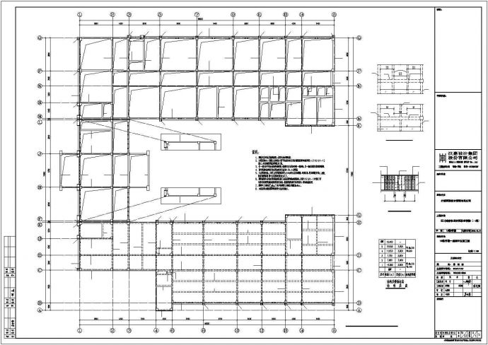 某5层钢混框架结构大学教学楼结构施工图_图1