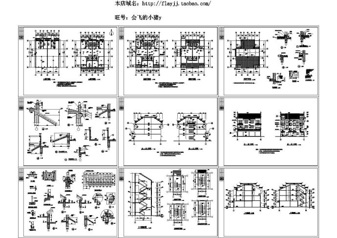 3+1阁楼层双拼农村徽派马头墙住宅楼设计施工cad图纸设计_图1