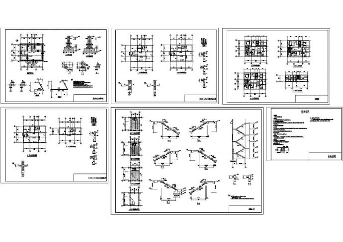 3层砌体农村住宅楼结构施工cad图纸设计_图1