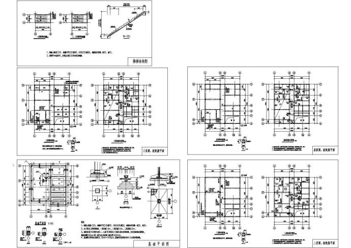 3层砖混农村住宅楼结构施工cad图纸设计_图1