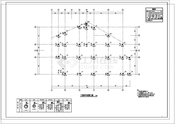 [山东]地上三层框架结构幼儿园结构施工图（全套装配式结构图纸）-图一