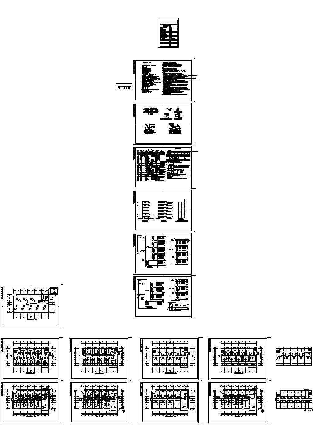 [江苏]办公综合楼电气施工CAD图（含详细安装做法及消火栓按钮启泵线路系统图）