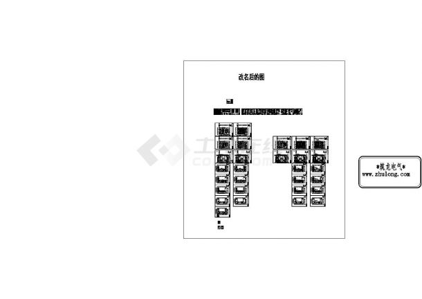 [江苏]防洪指挥中心全套电气施工图纸（最新编制）-图二