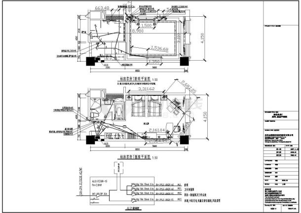  Complete set of electrical design and construction drawing in a hotel guest room - Figure 1