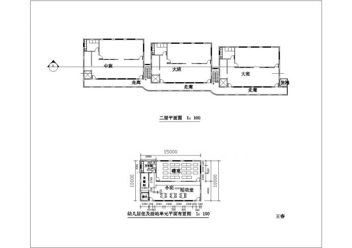 河西幼儿园二层教学楼设计方案cad图纸，共4张_图1