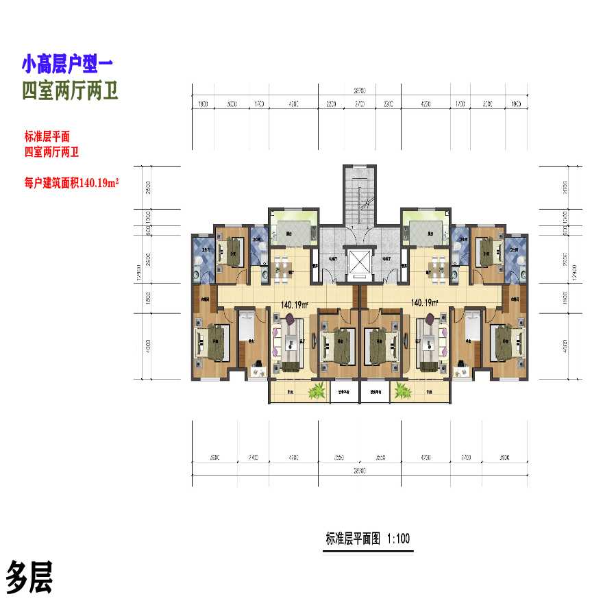 小高层、多层户型图，适合自住和出租-图二