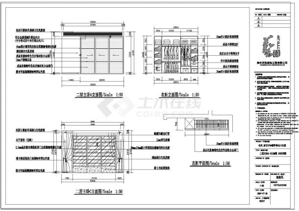 详细简单大方中式别墅装饰CAD设计图纸-图二