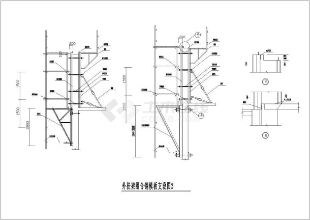 外挂架组合钢模板支设设计CAD参考图-图一
