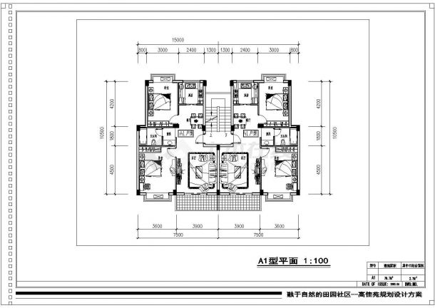南宁市某新建小区73-149平米的平面户型设计CAD图纸（共15张）-图一