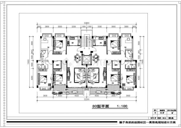南宁市某新建小区73-149平米的平面户型设计CAD图纸（共15张）-图二