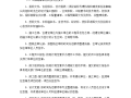 某建设工程竣工结算审计实施方案