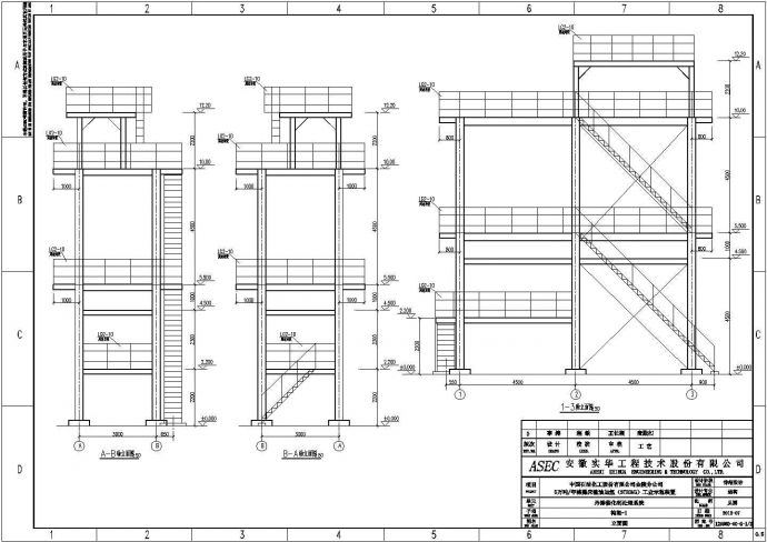 南平市区钢构架焊接结构详细建筑施工图_图1