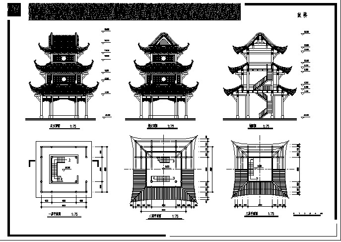 某三层宝轮寺保护修复建筑施工cad图，共六张_图1
