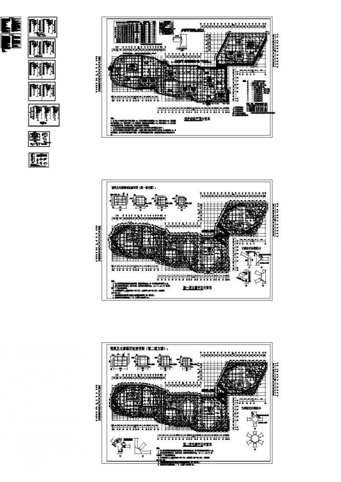 [浙江]软土地区超大基坑围护施工图（排桩内支撑）_图1