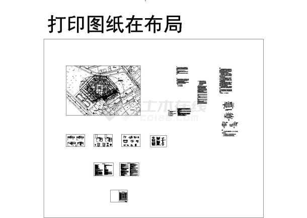 [浙江]深基坑排桩加角撑支护施工图-图一