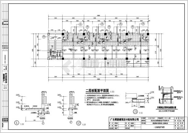 碧桂园城市花园四期12电房结构设计CAD图纸-图一