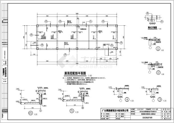 碧桂园城市花园四期12电房结构设计CAD图纸-图二