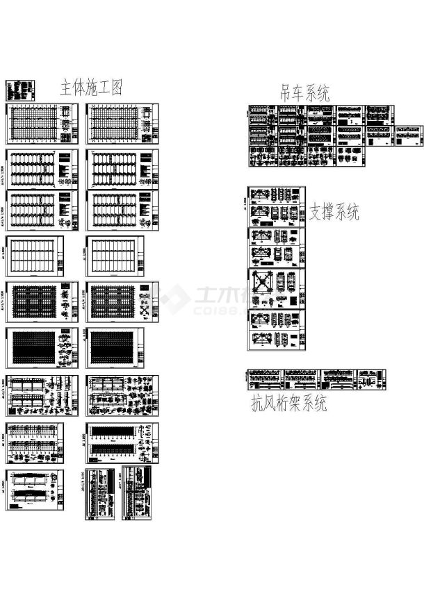 某地28米跨100吨吊车厂房 格构柱距12米 抗风桁架-图一