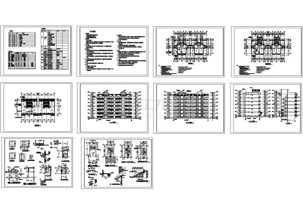 某6层住宅楼建筑施工图（CAD，10张图纸）-图一