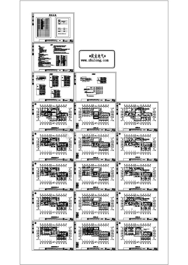 办公楼设计_[衢州]某五层办公楼全套电气施工图纸-图二