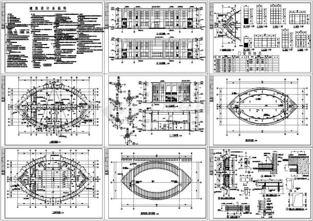 画室与办公室全套建筑设计施工图（含说明）-图二