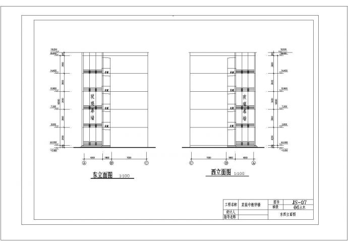5层2000平米左右框架高中教学楼建筑结构毕业设计CAD图纸（含计算书）_图1