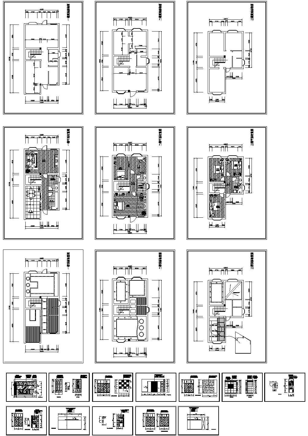 【南京】某地三层别墅室内全套装修施工设计cad图