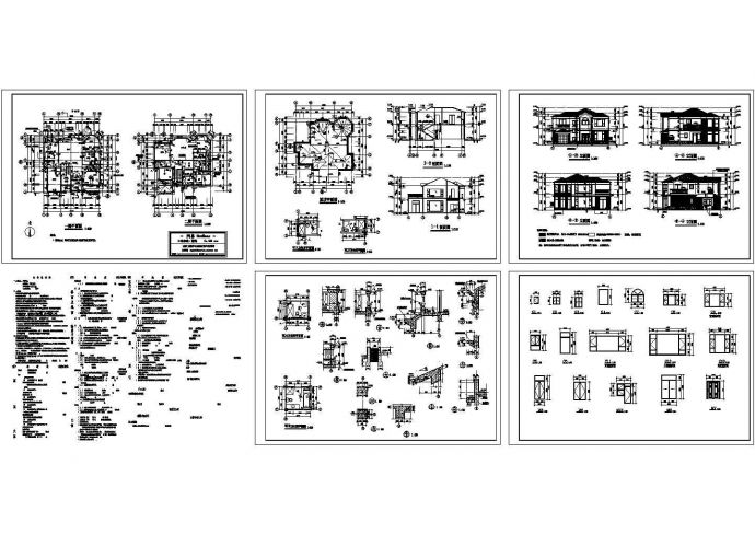 北京某多层别墅建筑施工CAD全套图纸_图1