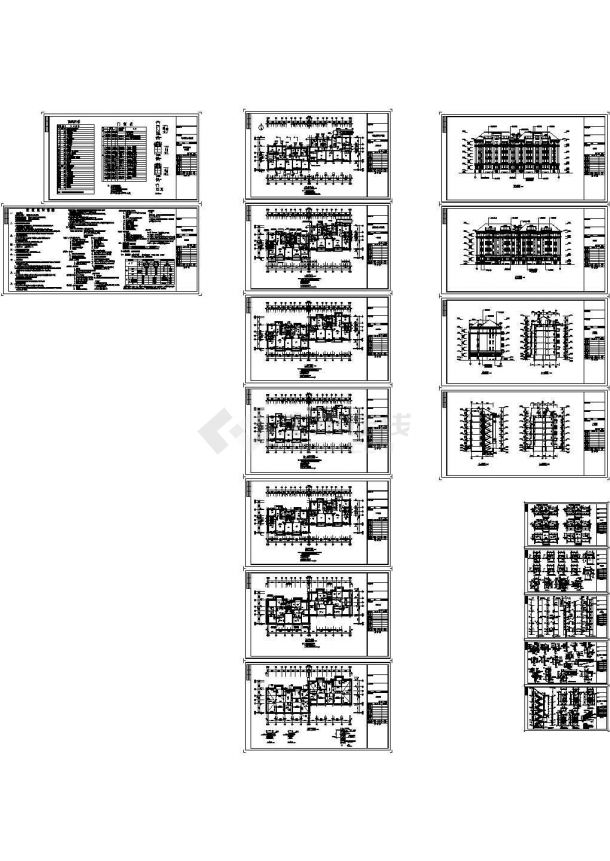 坤泰花苑小区六层砖混结构住宅楼设计cad全套建筑施工图（含设计说明）-图一