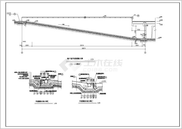 某文化街住宅楼改建工程建筑设计CAD图-图二