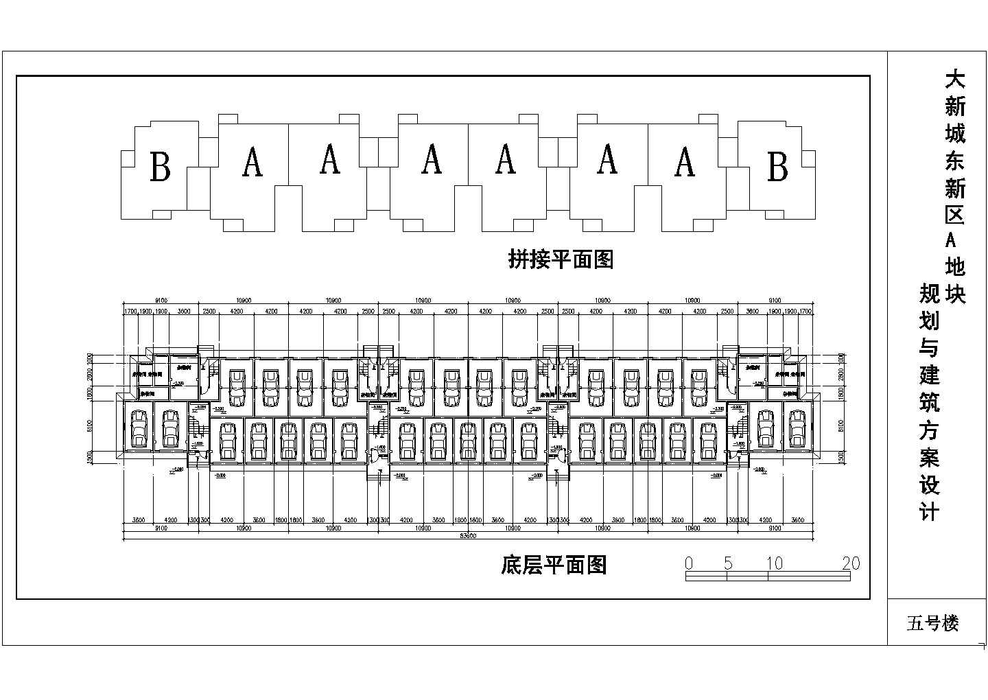 某小区住宅CAD建筑图－5号楼