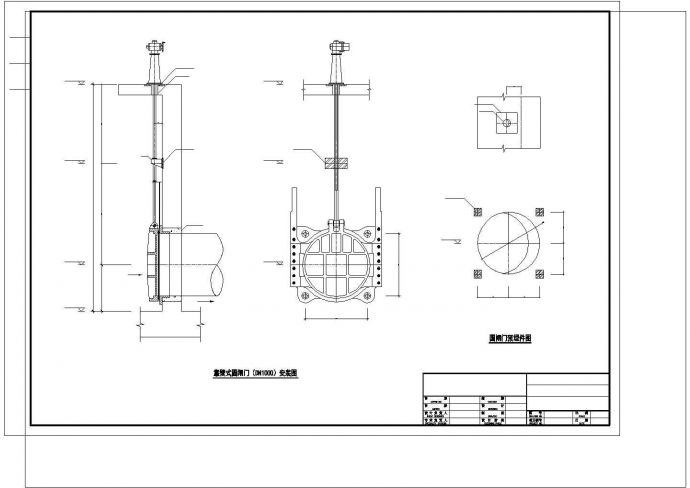 Carrousel氧化沟及污泥泵房施工图纸cad_图1