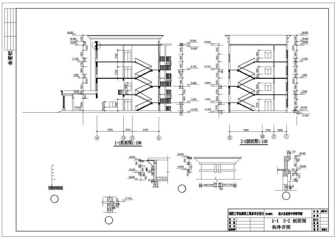 某4层钢筋混凝土框架结构中学教学楼建筑结构毕业设计CAD图纸（含计算书）_图1