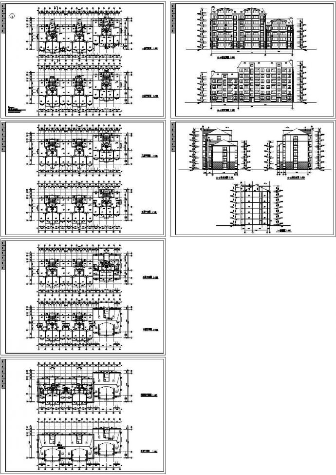 某六层板式住宅建筑方案图，6张图纸_图1