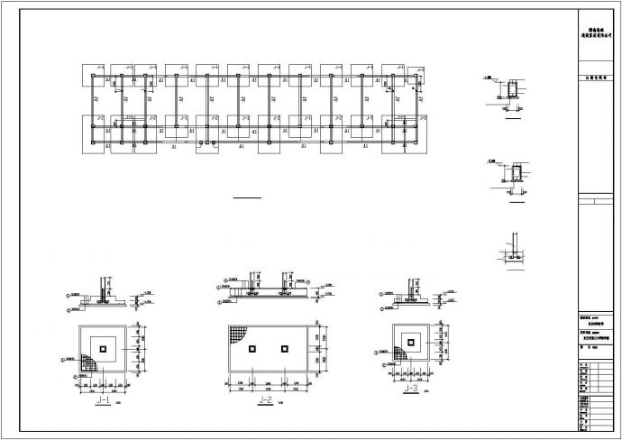 某5层中学框架结构教学楼建筑施工CAD图纸（独立基础）_图1