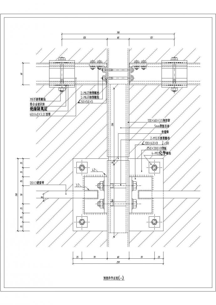 某地建筑预埋件节点整套非常标准设计cad图纸_图1