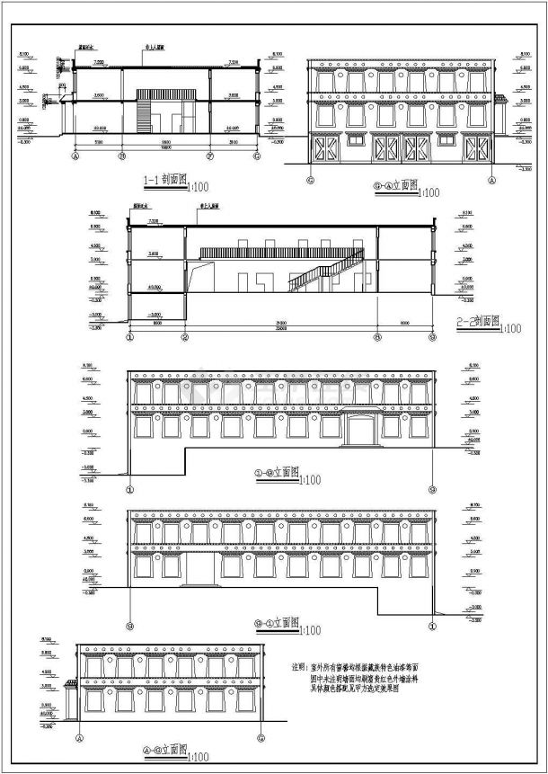 [西藏]某二层小型诊所全套建筑方案cad图（含室外工程做法表）-图二