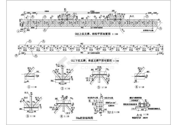 某地建筑50m桁架结构全套非常实用设计cad图纸-图一