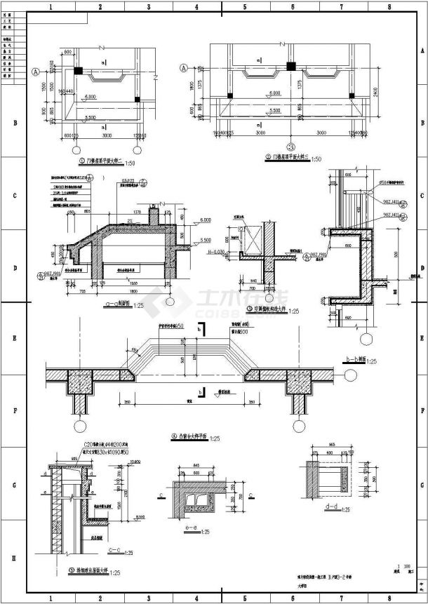 证大清华园联排别墅全套施工设计CAD图纸方案-图二