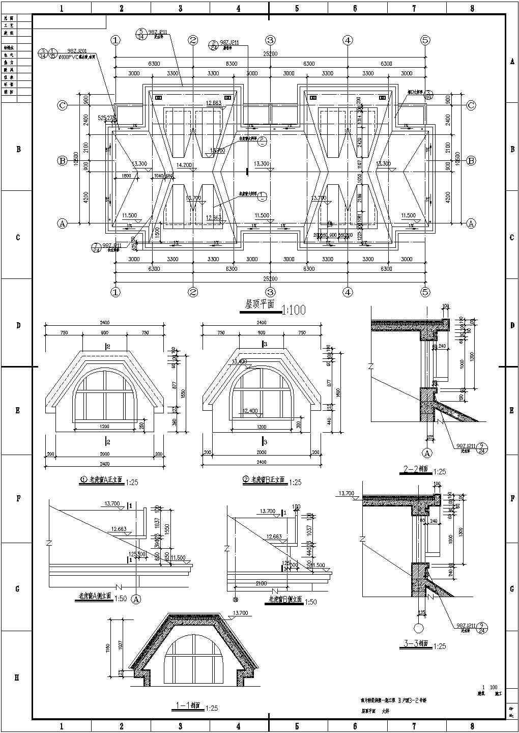 证大清华园联排别墅全套施工设计CAD图纸方案