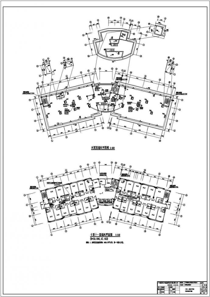 永安市绿庭雅苑酒店工程暖通全套施工设计CAD图纸_图1