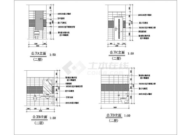 天津市某别墅区3层单体样板间别墅全套装修施工设计CAD图纸-图二