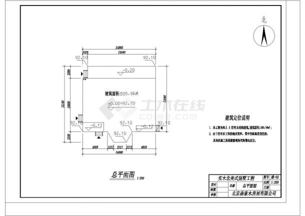 实木结构别墅建筑-图一