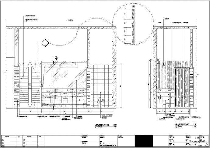 广益路外婆人家洗手间施工设计CAD图纸_图1