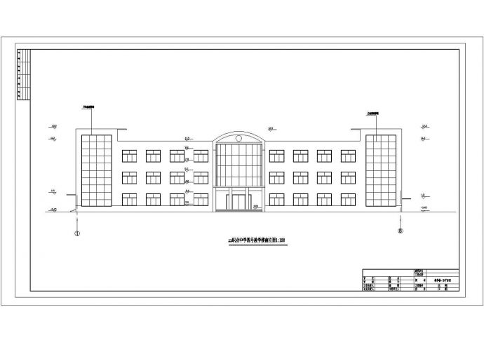 3264平米，三层框架教学楼毕业课程设计（计算书、建筑、结构图）_图1