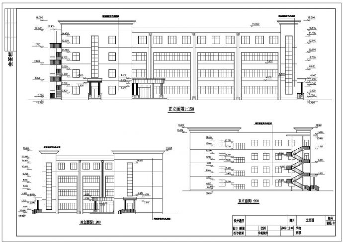 3725平米，四层培训中心教学楼毕业课程设计（计算书、建筑、结构图）_图1