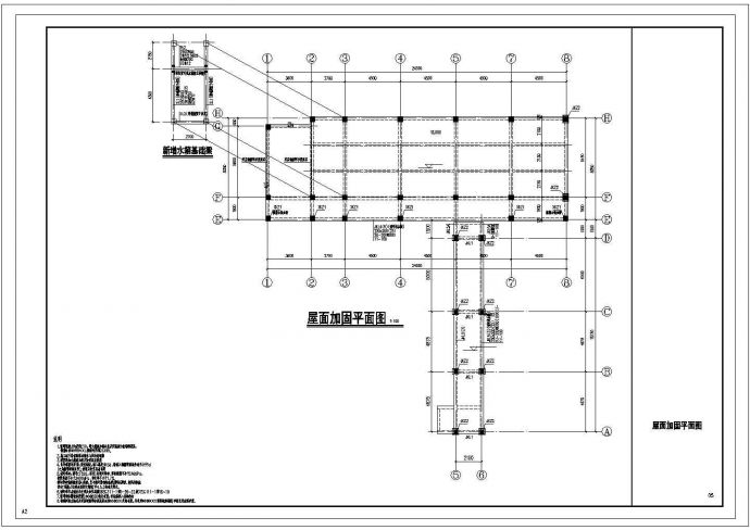 [上海]五层框架结构教学楼结构改造加固施工图_图1